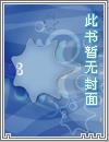 开封府之妖出没