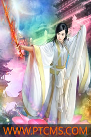 九转神帝