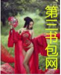 地铁的新爱