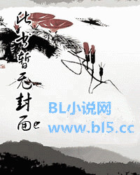 乡村小祸害