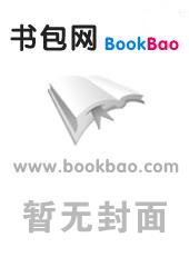 欢喜债