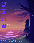 萌妃当道：拐个皇帝去种田