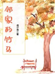 长河里的你