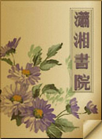 流年有味是悲欢