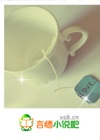 绝世小受养成记