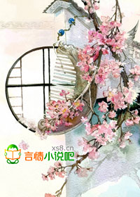 愿君三生不负卿