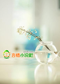 总裁，求放过