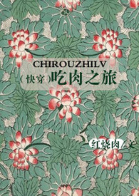 吃之旅
