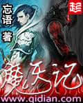 夏光()