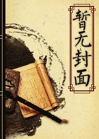 青石传奇