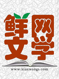 冰峰魔恋/大有罪