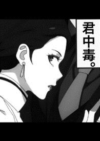 饲养