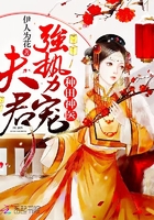 种田神医：夫君，强势宠神医娘子手下留针