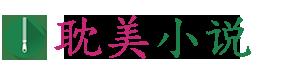 姐夫新御宅屋