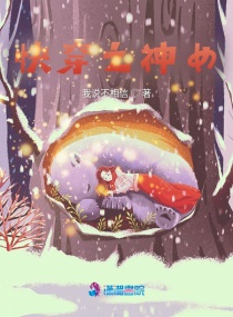 快穿女配不走剧情