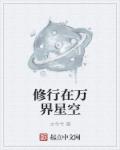 王者归都赵成风