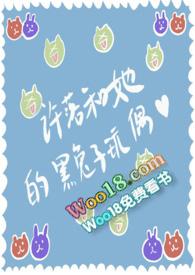 被那只黑兔子玩偶干翻（ sc）