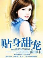 满城东风许佳人