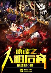 拣宝