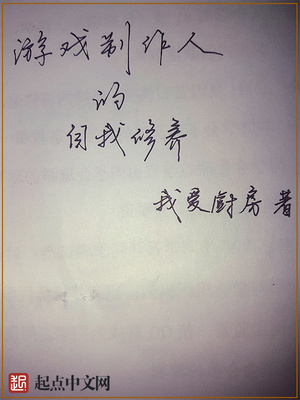 游戏制作人的自我修养陆启