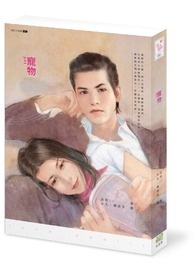 《宠物》By 决明2.0