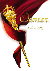 【耽美BL】Owner