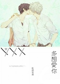 多想爱你