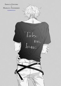 学长，上我（限）